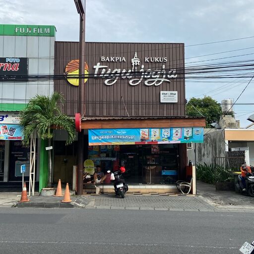 Bakpia kukus tugu jogja